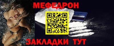 первитин Жуковский