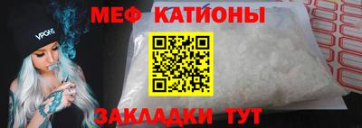 спайс Заводоуковск