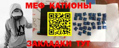 первитин Жуковский
