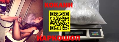 спайс Заводоуковск