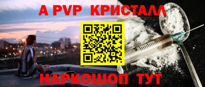 гашик Балашиха