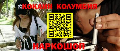 индика Балаково