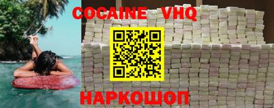 первитин Жуковский