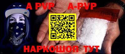 герыч Заволжье