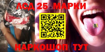 индика Балаково