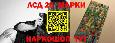 спайс Заводоуковск
