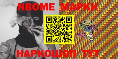 первитин Жуковский