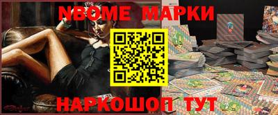 гашик Балашиха