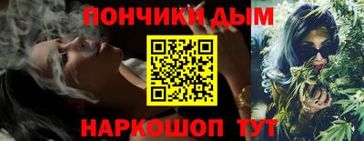 спайс Заводоуковск