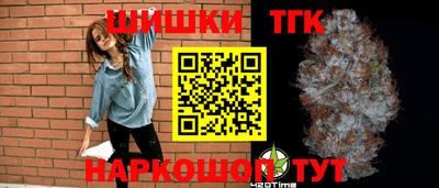 спайс Заводоуковск