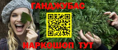 гашик Балашиха