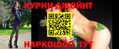 спайс Заводоуковск