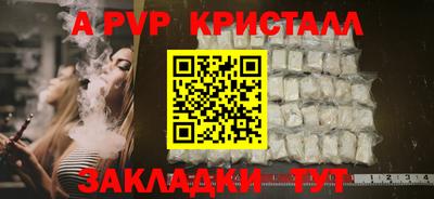 герыч Заволжье