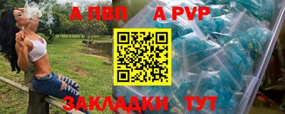 первитин Жуковский