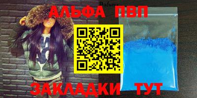 герыч Заволжье
