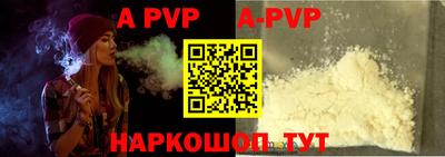 гашик Балашиха