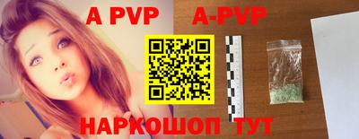 первитин Жуковский