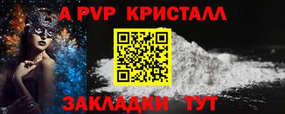 герыч Заволжье