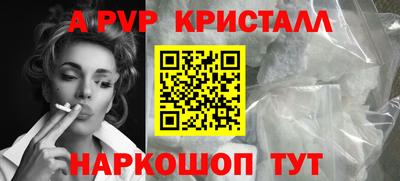 спайс Заводоуковск