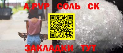 герыч Заволжье