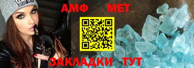 спайс Заводоуковск