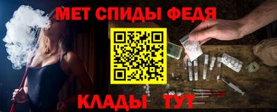 спайс Заводоуковск