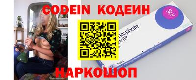 спайс Заводоуковск
