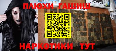 первитин Жуковский