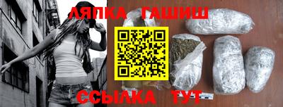 спайс Заводоуковск