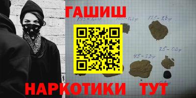 спайс Заводоуковск