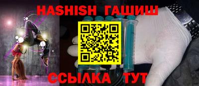 спайс Заводоуковск