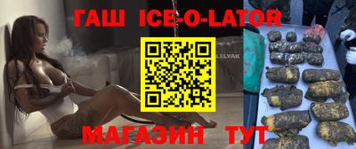 спайс Заводоуковск