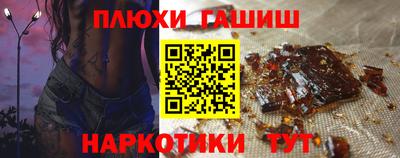 спайс Заводоуковск