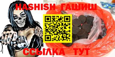 спайс Заводоуковск