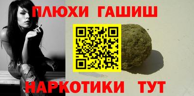 первитин Жуковский