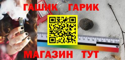 спайс Заводоуковск
