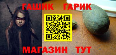 спайс Абинск