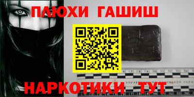 мяу мяу мука Балахна