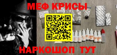 спайс Заводоуковск
