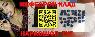 первитин Жуковский