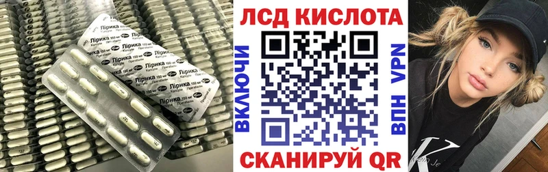 ЛСД экстази кислота  ОМГ ОМГ ССЫЛКА  Старый Оскол  дарнет шоп 