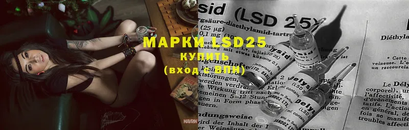 LSD-25 экстази ecstasy  ОМГ ОМГ сайт  Старый Оскол 