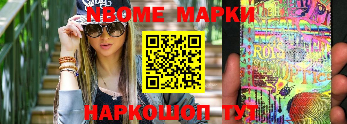 ЛСД экстази кислота  Лсд 25 экстази ecstasy  Старый Оскол  Вход с VPN 