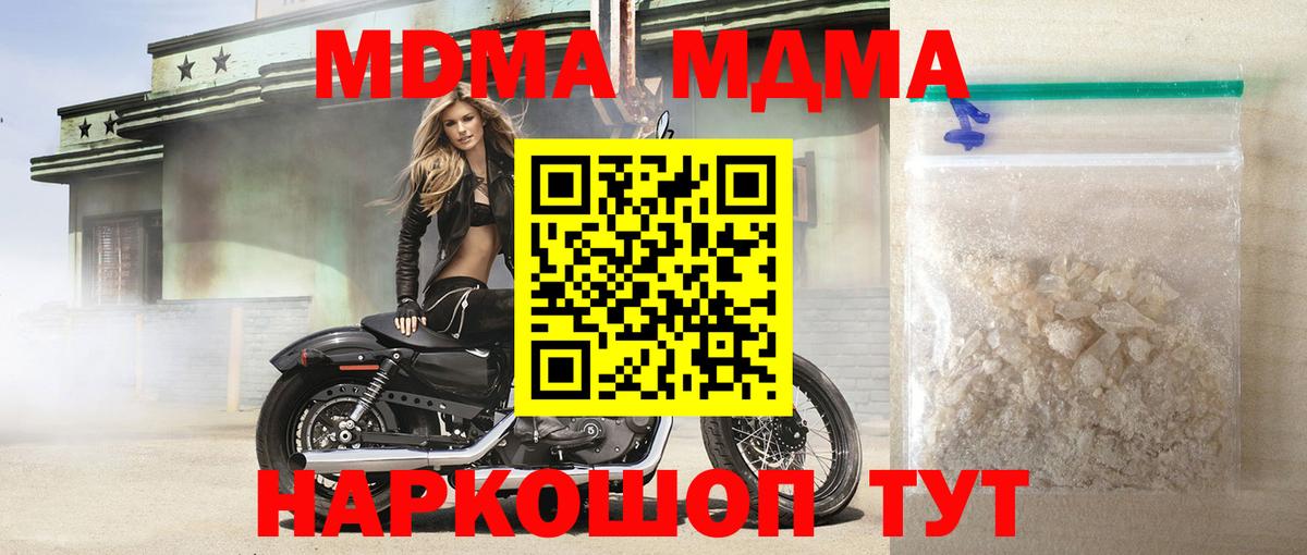 MDMA  MDMA crystal  Старый Оскол  MDMA кристаллы 