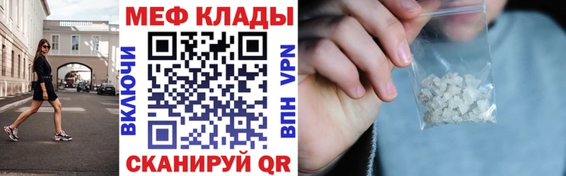 МЕФ мука  блэк спрут маркетплейс  Старый Оскол 