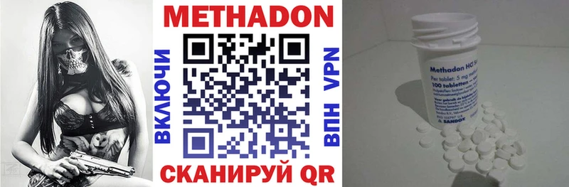 нарко площадка какой сайт Старый Оскол МЕТАДОН белоснежный