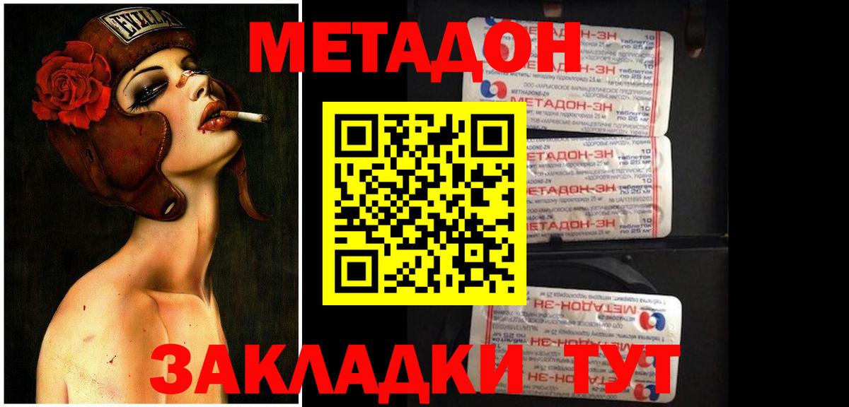Кокаин  Старый Оскол  Вход с VPN  Кетамин  ГАШИШ  Каннабис  Купить наркоту  Меф  