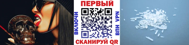 закладка Старый Оскол Метамфетамин витя