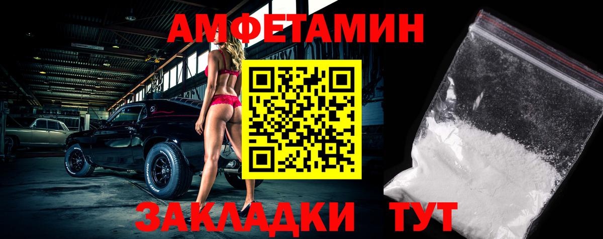 Первитин пудра  Старый Оскол  Первитин пудра 