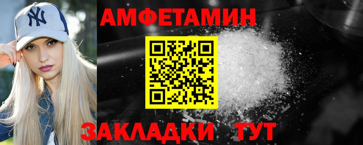 Первитин Methamphetamine  Вход с VPN  Первитин  Старый Оскол  Первитин Methamphetamine 
